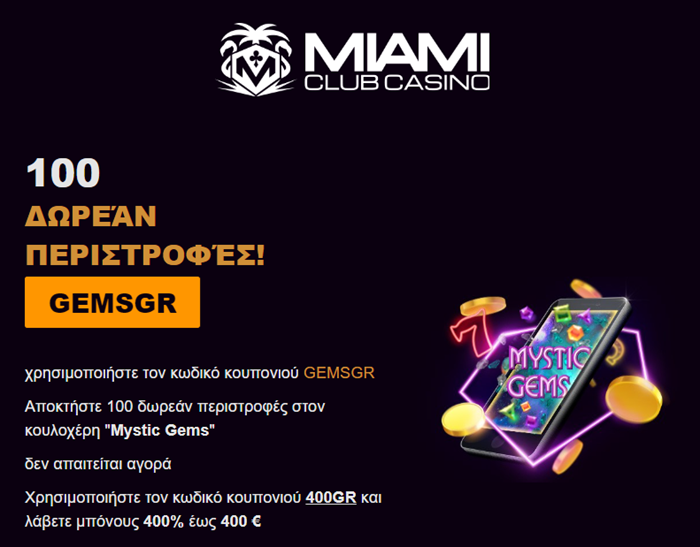 Miami Club Greece GR 100 Free Spins on Mystic Gems – No Deposit Bonus (GR)